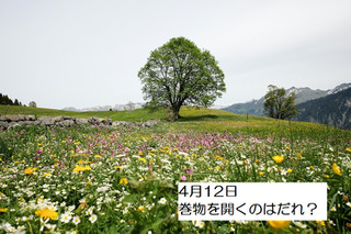250412