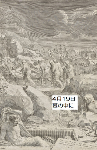 250419