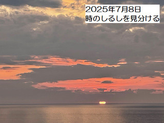 250708
