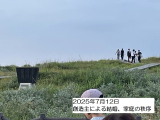 250712
