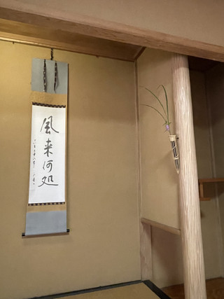 260520