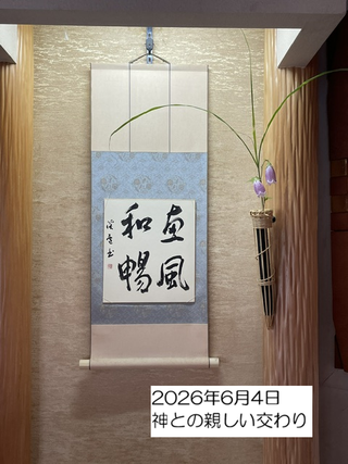 260604